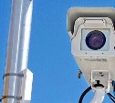 Ещё шесть камер видеофиксации нарушений ПДД появятся на Сахалине - адреса 