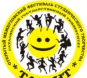 Сахалинский государственный университет анонсировал время работы фестиваля "Талант"