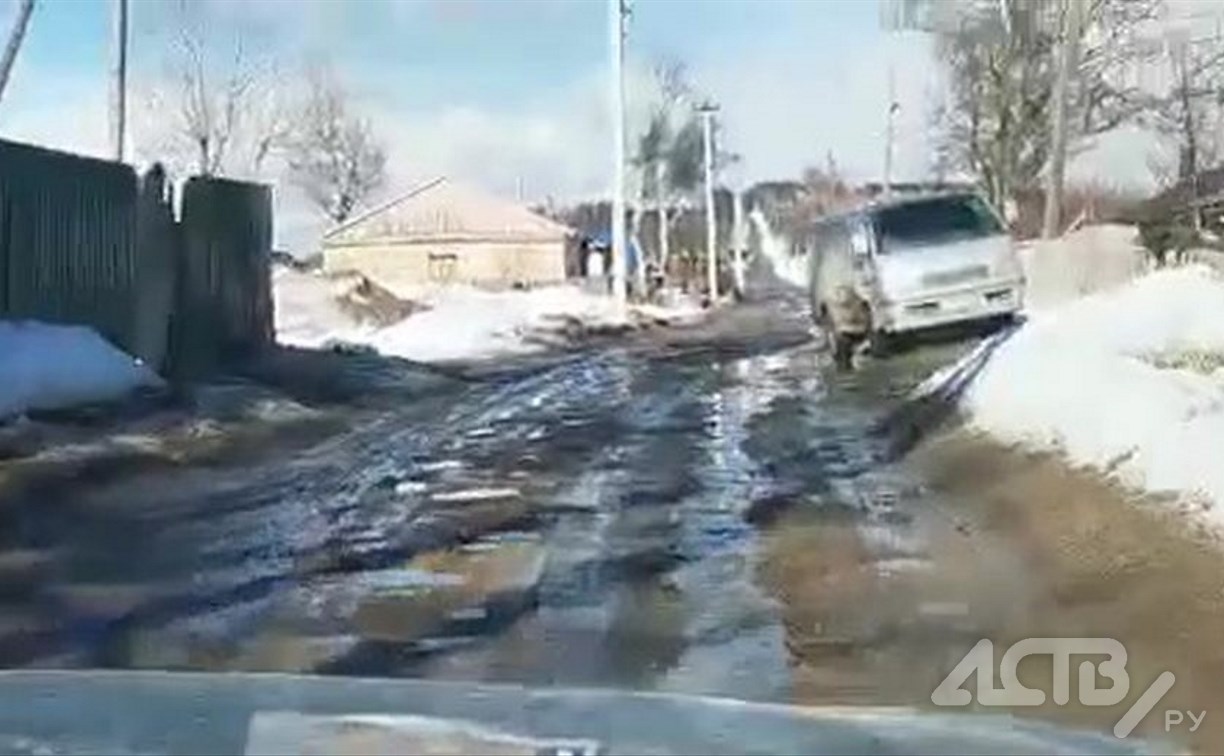 Сахалинцы сняли на видео "похожую на русло реки" дорогу в Корсакове
