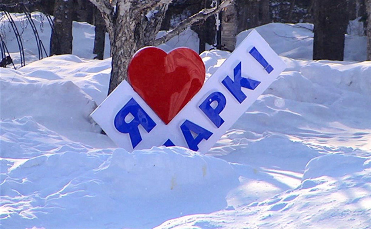 На Масленицу в южно-сахалинском парке приготовили больше десятка развлечений