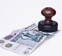 Сахалинская область заняла пятое место в России по зарплатному неравенству