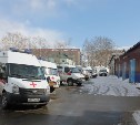На станции скорой помощи Южно-Сахалинска недокомплект бригад, водителей и автомобилей