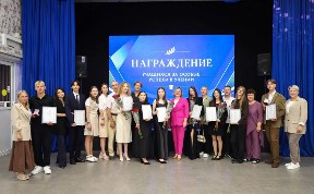 Общество