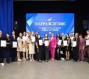 В Корсаковском районе наградили 12 лучших выпускников за особые успехи в учении