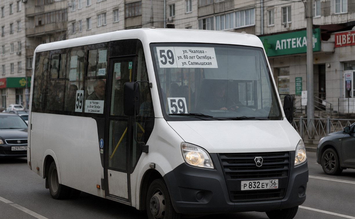 Новые правила проезда в автобусах и такси заработают с 1 сентября