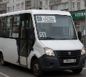 Новые правила проезда в автобусах и такси заработают с 1 сентября