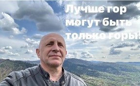 Происшествия