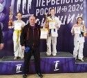 Сахалинка завоевала серебро первенства России по киокушин
