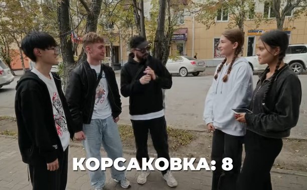 "Корсаковки" или "корсаковчанки": блогер опросил жительниц города, как их лучше называть