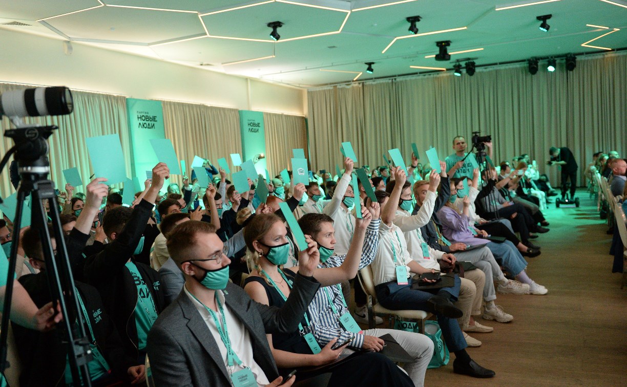 Партия “Новые люди” утвердила кандидатов по Сахалинской области в Госдуму