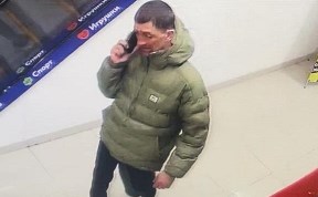 Происшествия