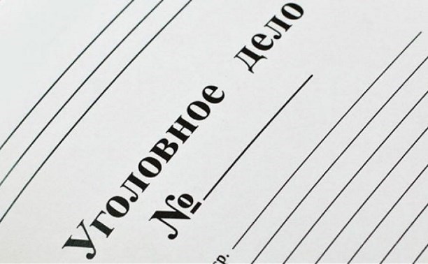 По факту нападения с топором на посетителя мэрии в Южно-Сахалинске возбудят уголовное дело По факту нападения с топором на посетителя мэрии в Южно-Сахалинске возбудят уголовное дело
