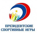 На Сахалине подвели итоги  «Президентских спортивных игр»