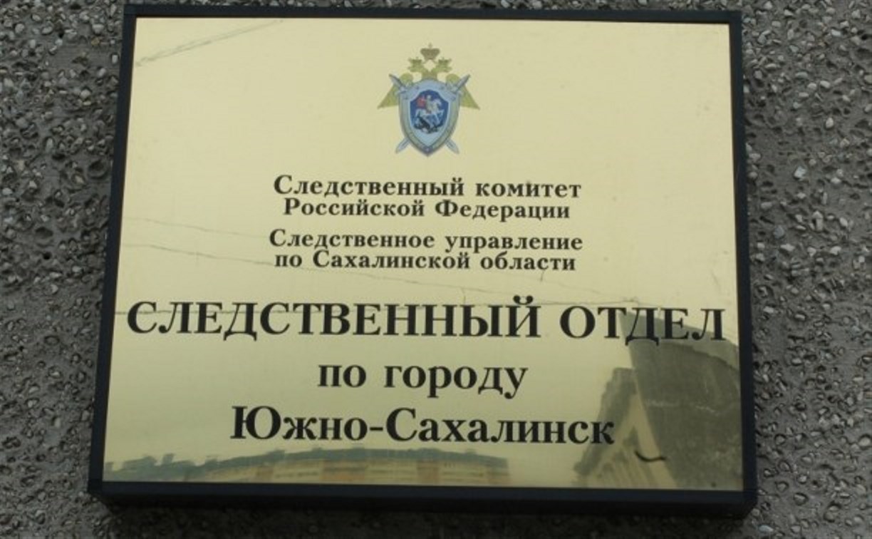 Мёртвого мужчину нашли в одном из домов по улице Невельской в Южно-Сахалинске