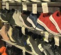 Где на Сахалине купить Nike после официального прекращения продаж: расследование от astv.ru