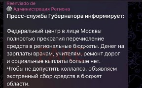 Происшествия