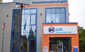 Новости компаний