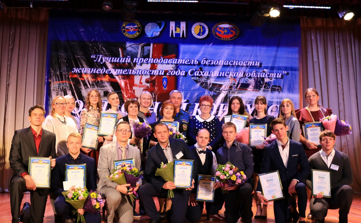 На Сахалине наградили лучших учителей ОБЖ 2019 года