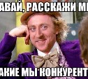 Конкуренты обвинили директора крупного сахалинского охранного агентства в краже телевизора