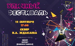 Общество