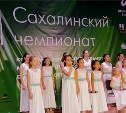 Олимпиада «Абилимпикс» стартовала в Южно-Сахалинске 
