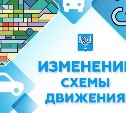 Из-за поезда Деда Мороза в Южно-Сахалинске скорректируют движение на привокзальной площади