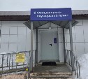 В селе Первая Падь Корсаковского района подключили к газу фельдшерско-акушерский пункт