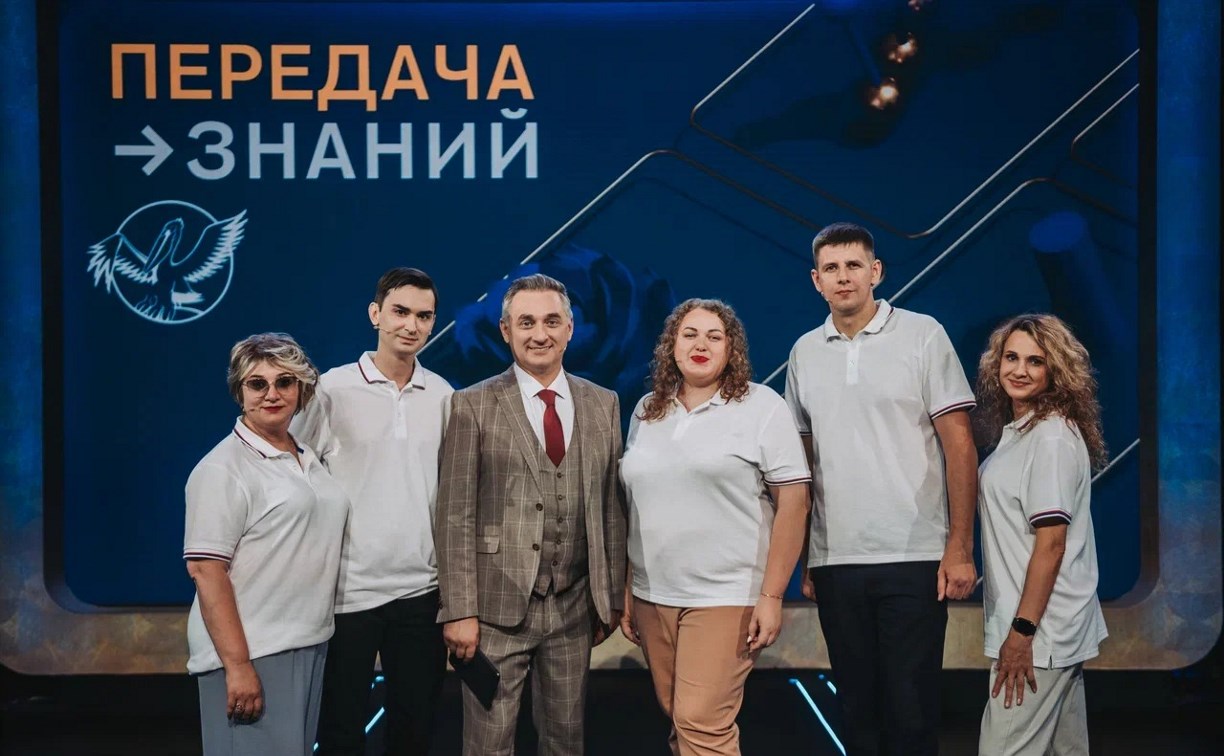 Команда сахалинских учителей поучаствовала в телепрограмме "Передача знаний"