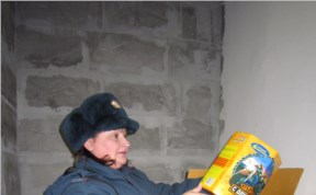 Общество