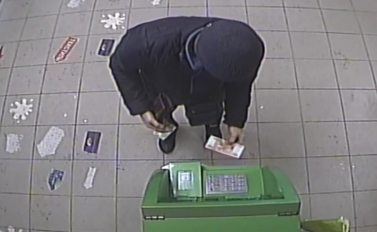 Мужчину, присвоившего 5 тысяч рублей из банкомата, ищет полиция Южно-Сахалинска