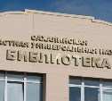 О сталинской архитектуре Сахалина расскажут посетителям областной библиотеки