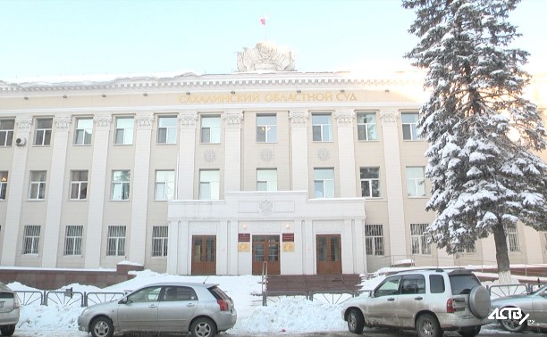 Сахалинские суды ограничат рассмотрение дел, в колониях и СИЗО запретят свидания
