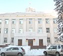 Сахалинские суды ограничат рассмотрение дел, в колониях и СИЗО запретят свидания