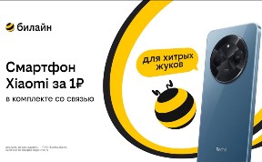 Новости компаний