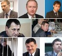 Сахалинский губернатор стал первым в новой истории главой региона в России, кто был задержан правоохранительными органами