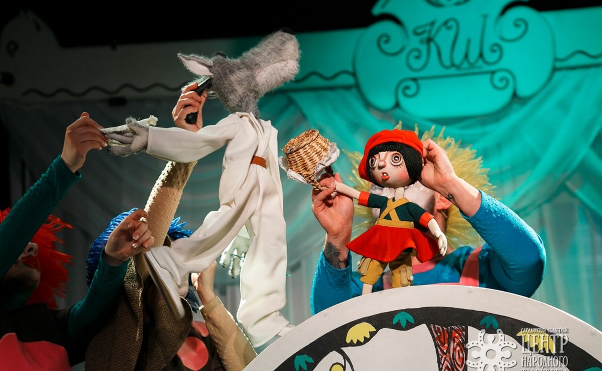 Областной фестиваль театров кукол прошел в Южно-Сахалинске