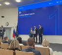Команда администрации Южно-Сахалинска завоевала три награды на всероссийском конкурсе "Проектный Олимп"