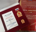 Сахалинец Борис Со получил памятный знак за верность киокусинкай