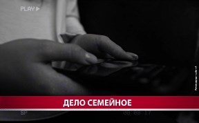 Происшествия