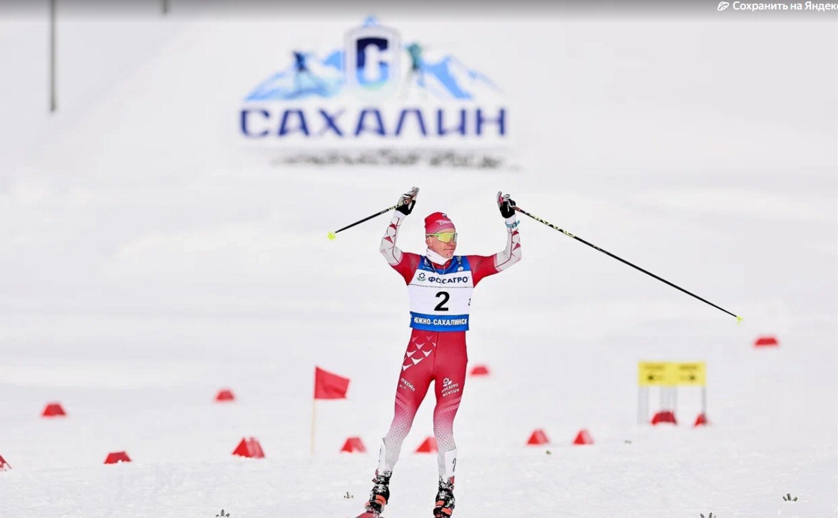 Александр Большунов завоевал на Сахалине рекордную тридцатую медаль чемпиона России