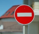 Часть улицы в центре Южно-Сахалинска закроют на месяц - схема