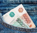 Зарплату работникам предприятия в Корсакове выплатили после вмешательства прокурора