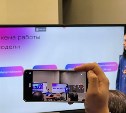 Команды WebWave и CyberMuziki победили в южно-сахалинском хакатоне