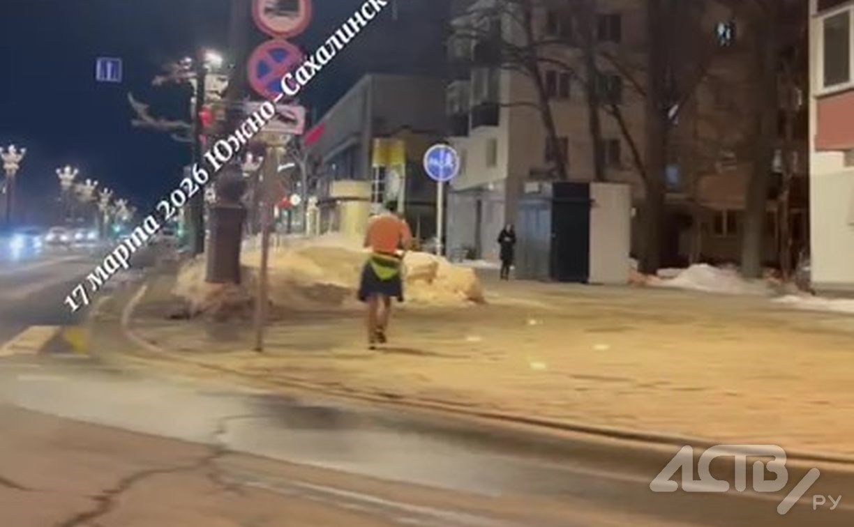 Полуголый мужчина устроил пробежку по Южно-Сахалинску в минусовую температуру