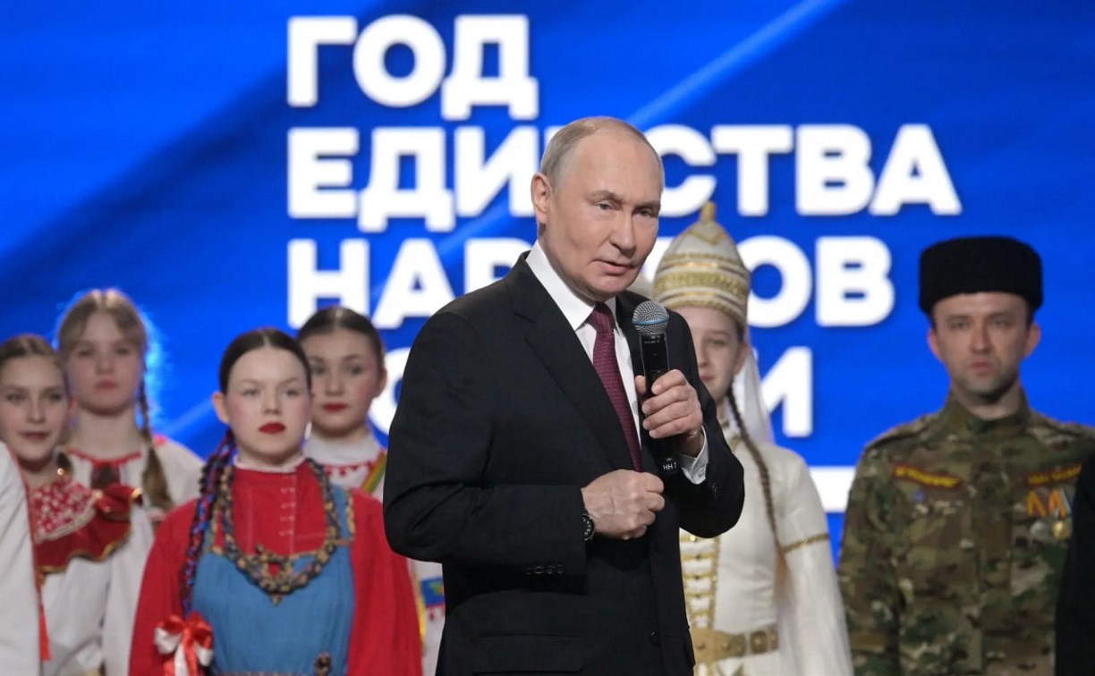 Владимир Путин дал старт Году единства народов России на марафоне "Россия - семья семей"  