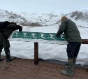 В камчатской Долине гейзеров готовятся к новому туристическому сезону