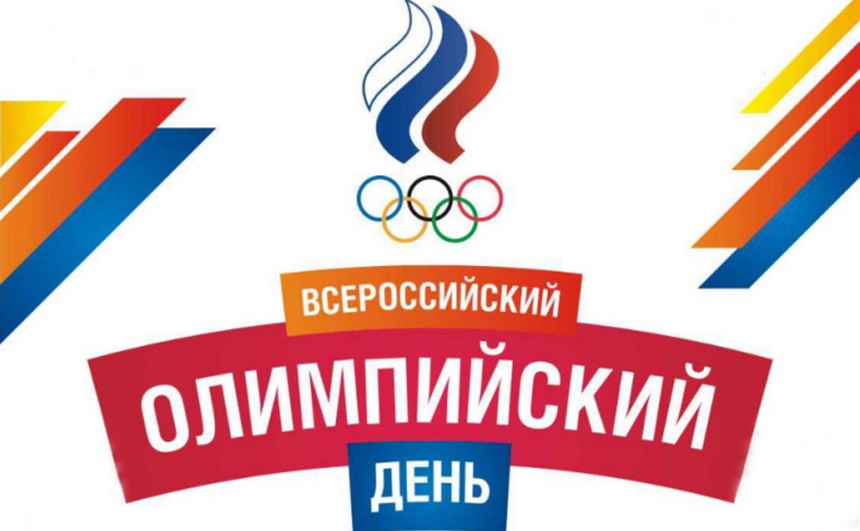 Алексей Ягудин примет участие во Всероссийском олимпийском дне на Сахалине