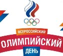 Алексей Ягудин примет участие во Всероссийском олимпийском дне на Сахалине