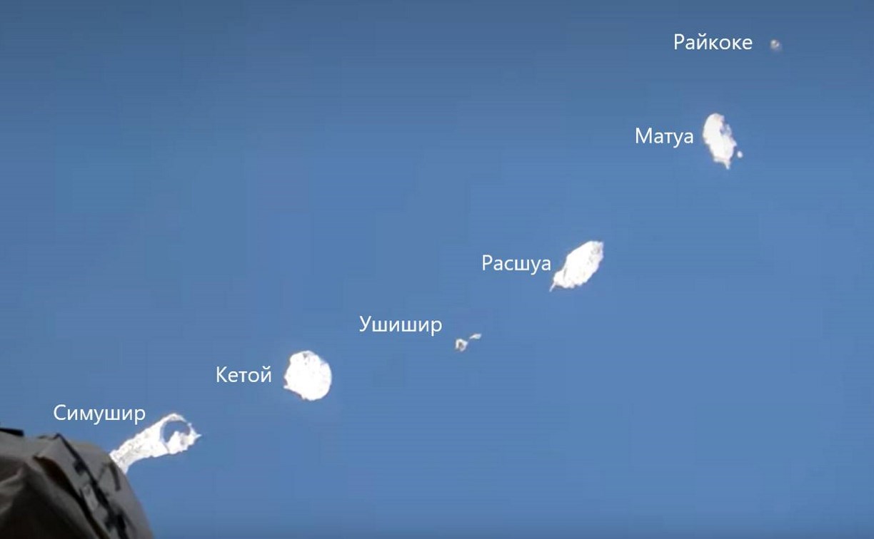 Редкие кадры: с МКС удалось снять парад островов Курильской гряды