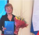 Соцработник из Южно-Сахалинска стала призером Всероссийского конкурса